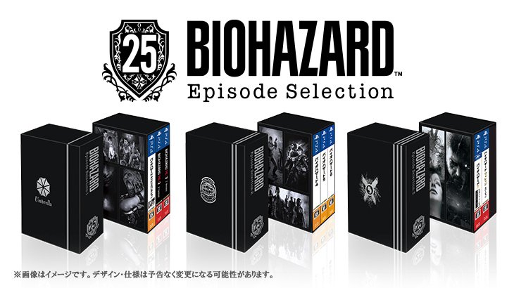 Conjunto de boxes comemora os 25 anos de Resident Evil