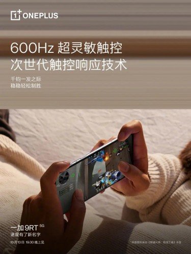 Além da alta taxa de amostragem, a tela do OnePlus 9RT tem taxa de atualização de 120 Hz.