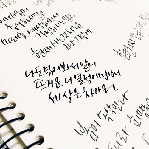 O K-Pop impulsionou o interesse de brasileiros em aprender coreano. (Fonte: PxHere/Reprodução)