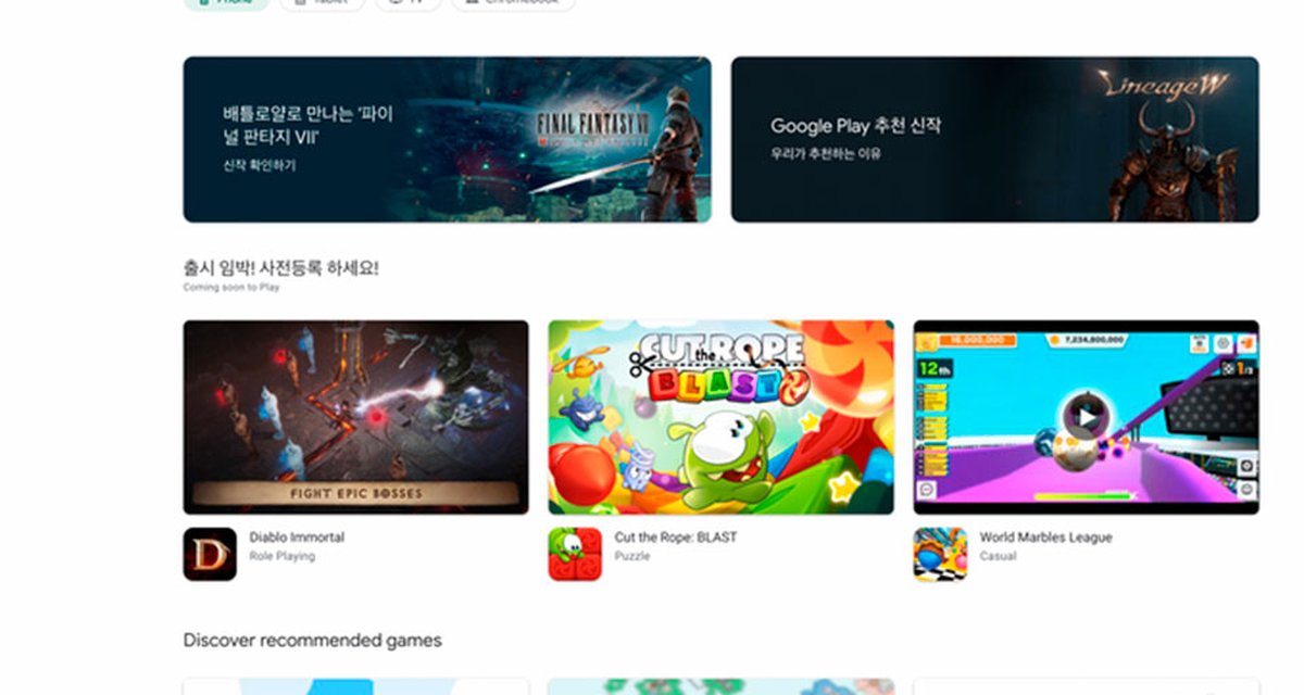 Site da Google Play Store receberá redesign similar ao app