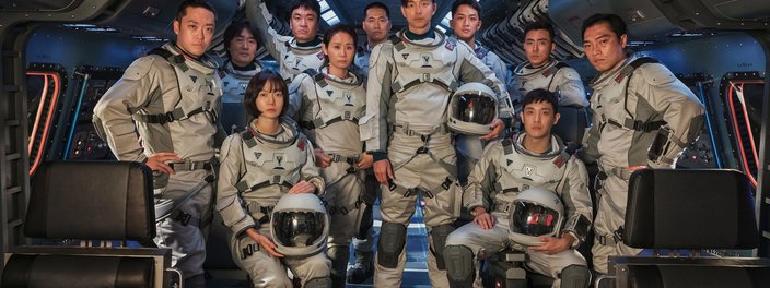 Imagem de: O Mar da Tranquilidade: Netflix anuncia série coreana com ator de Round 6
