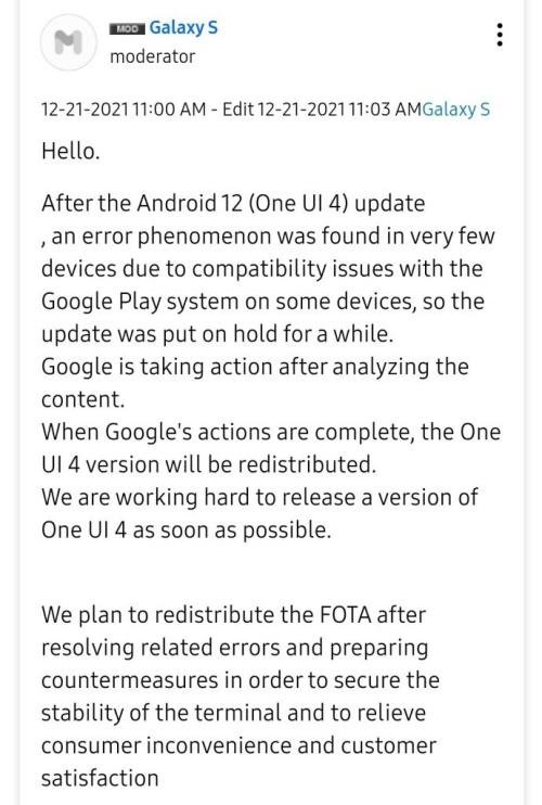 Comunicado no fórum da Samsung explica a pausa no update da One UI 4.0.