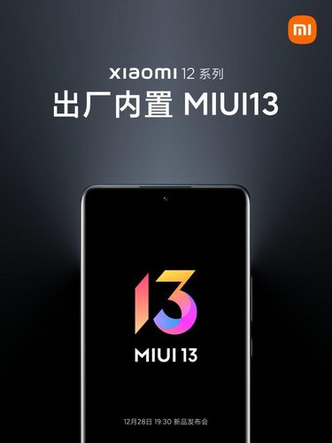 Teaser da MIUI 13, a ser lançada nesta terça-feira (28)