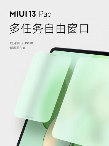 MIUI 13 Pad, a interface da Xiaomi para tablets