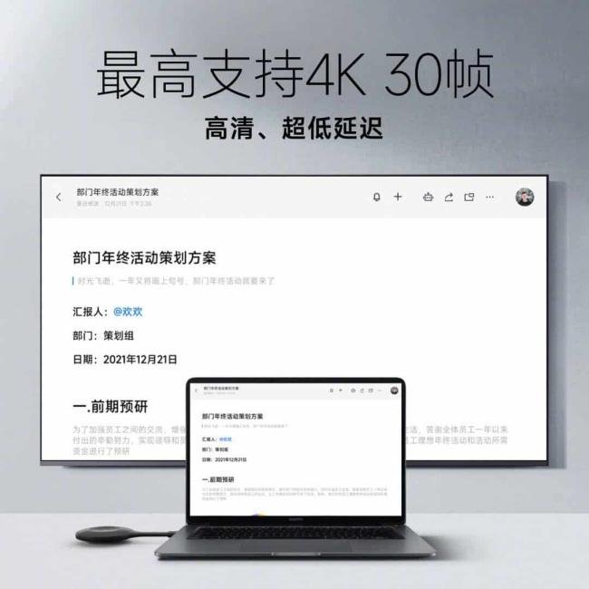 O novo projetor de tela sem fio Xiaomi PaiPai transmite conteúdos em 4K.