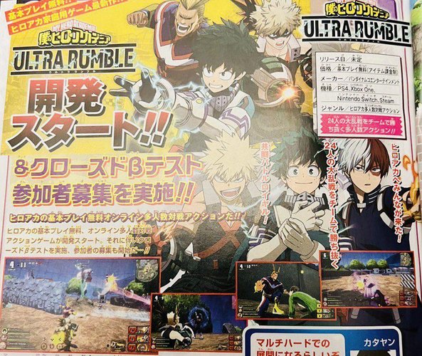 Battle royale de My Hero Academia deve ser lançado para PC, Switch, PS4 e Xbox