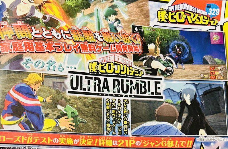 Gratuito, MHA: Ultra Rumble deve ter suporte para até 24 jogadores