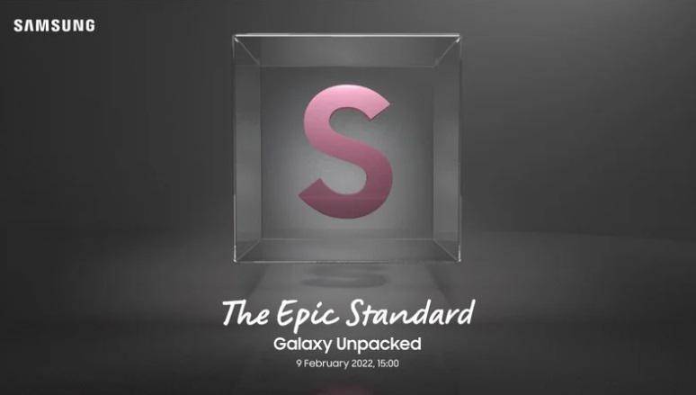 O suposto convite para a revelação dos smartphones Galaxy S22.