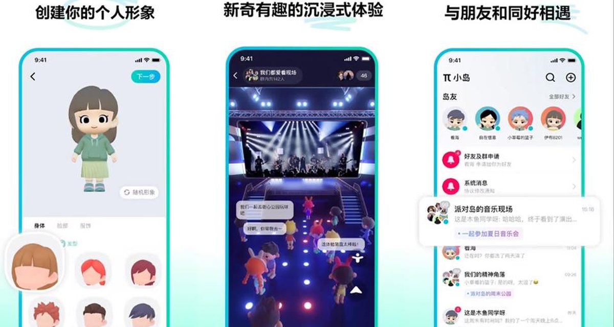 Dona do TikTok lança app social ao estilo metaverso na China