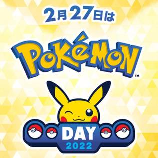 Imagem de Pokémon Day 2022 promete anúncios da franquia ao longo da semana