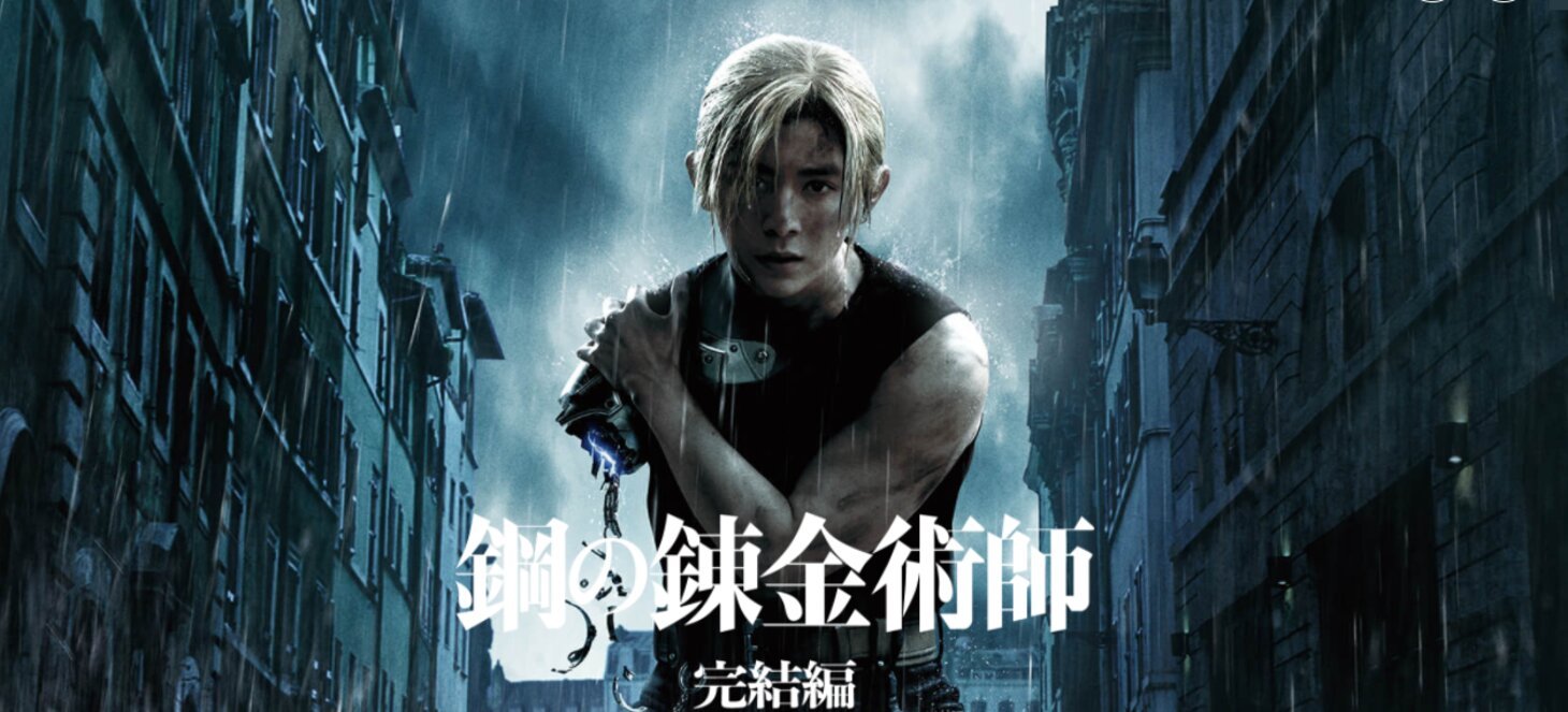 Fullmetal Alchemist: 2ª parte do filme live-action ganha trailer