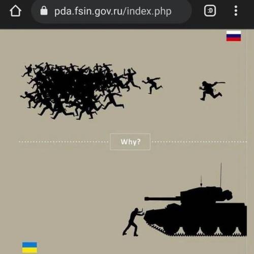 Conteúdo adicionado pelos invasores em uma das páginas hackeadas.