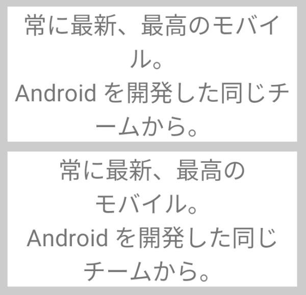 Quebra de texto aprimorada no idioma japonês.