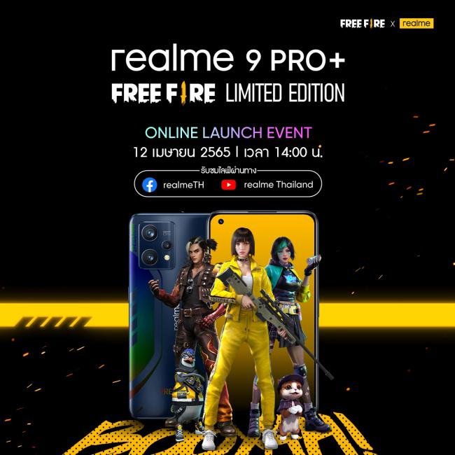 Realme 9 Pro+ terá edição limitada de Free Fire - Olhar Digital