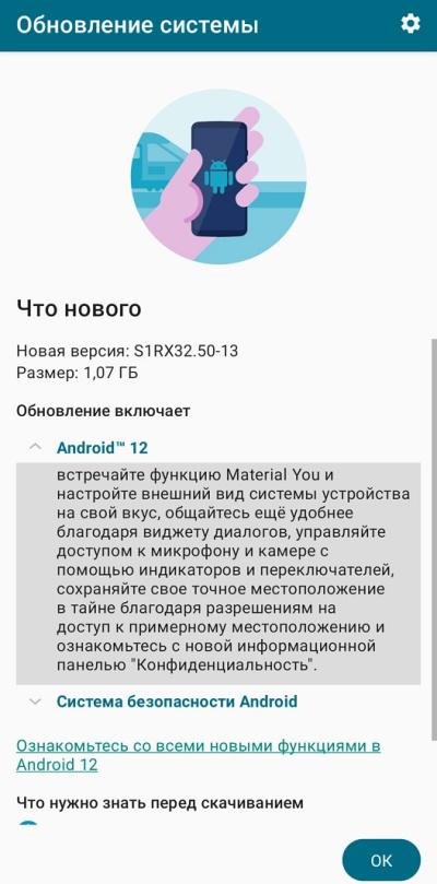 Notificação alertando sobre o Android 12 no Moto G200.