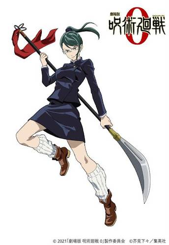 Maki no Jujutsu Kaisen 0