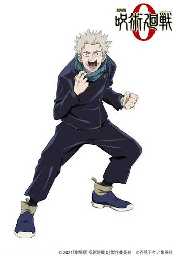 Toge no Jujutsu Kaisen 0