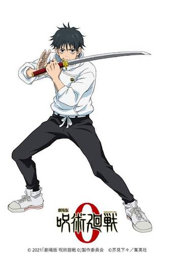 Yuta no Jujutsu Kaisen 0