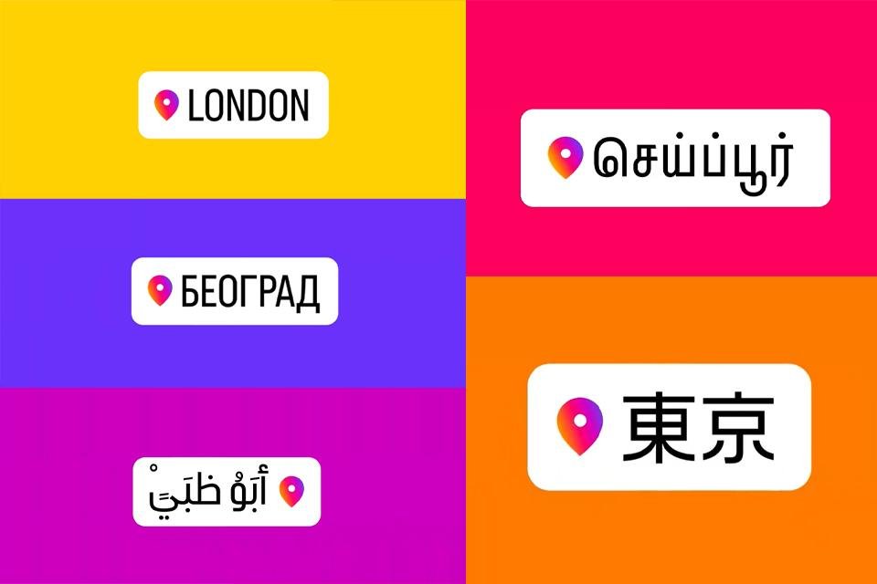 A nova fonte global pode ser adaptada para diferentes idiomas e tipos de escrita (Fonte: Instagram/Reprodução)