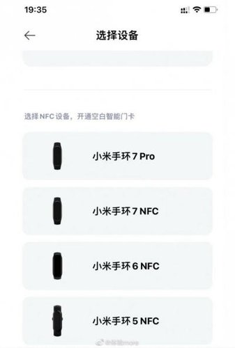 A Mi Band 7 Pro chegou a ser listada no app da Xiaomi.