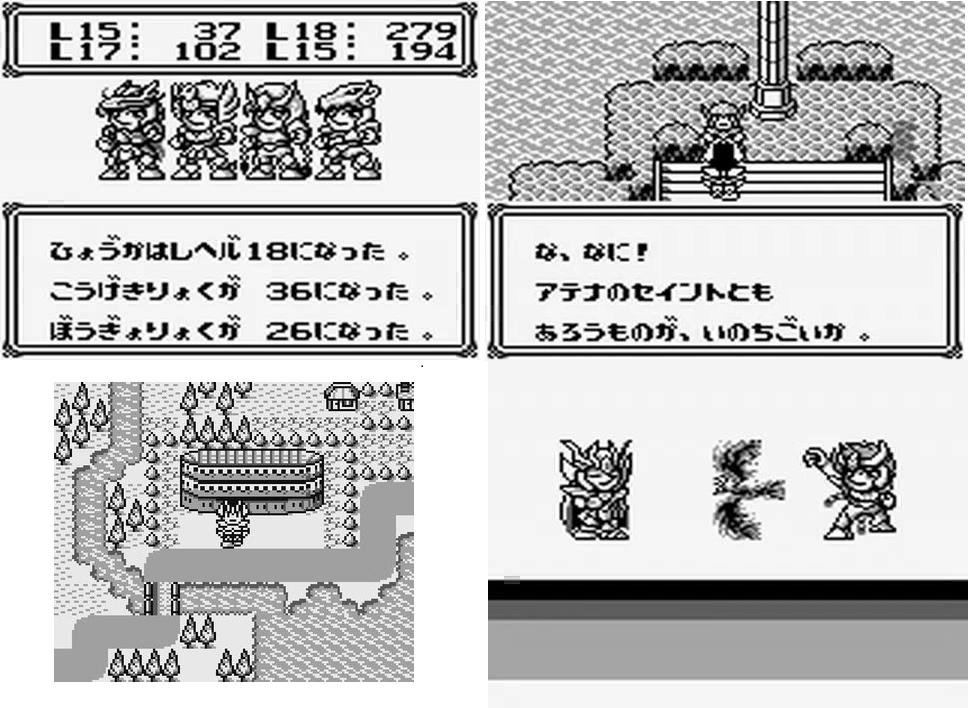 Imagens do RPG de Cavaleiros do Zodíaco para o Game Boy