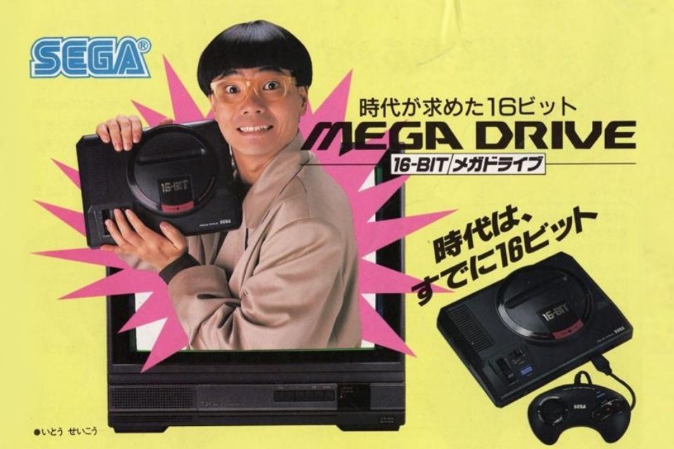 Mega Drive: コンソール向けベストセラー ゲーム 9 選
