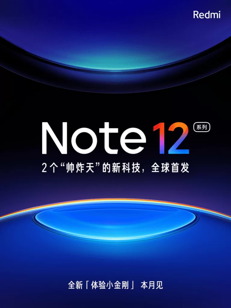 Anúncio no Weibo faz mistério sobre as novidades do Redmi Note 12.