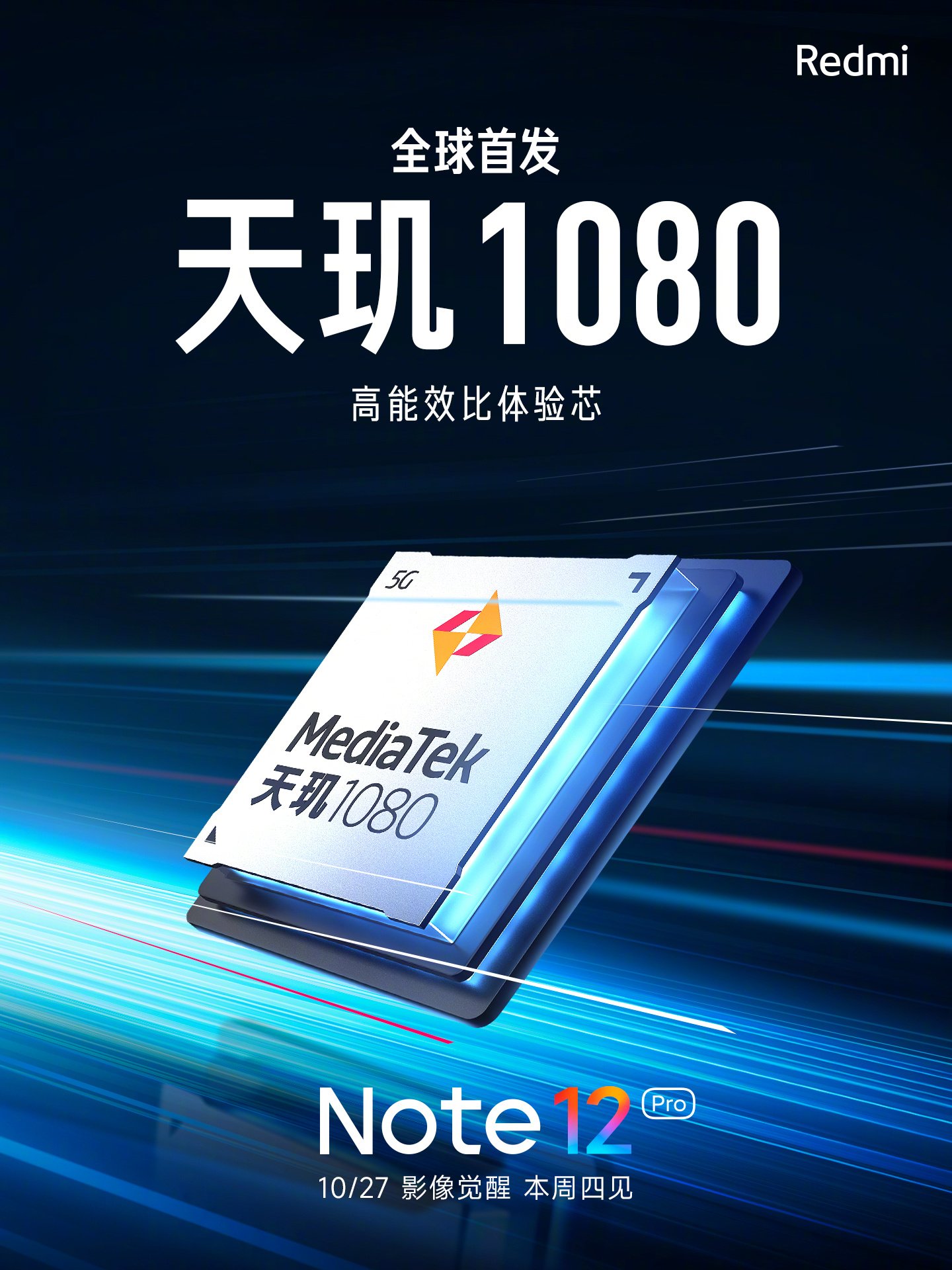 Imagem promocional do Redmi 12 destaca o chipset Dimensity 1080 da MediaTek.