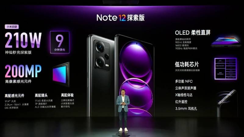 Redmi Note 12 Explorer Edition foi a grande estrela do painel da Xiaomi nesta quinta-feira (27).