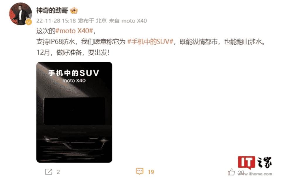 Gerente Geral da divisão móvel da Lenovo Mobile confirmou Moto X40 para dezembro, mas não deu data de lançamento