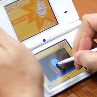 Imagem de Protótipo do Nintendo DS pedia até o tipo sanguíneo do jogador