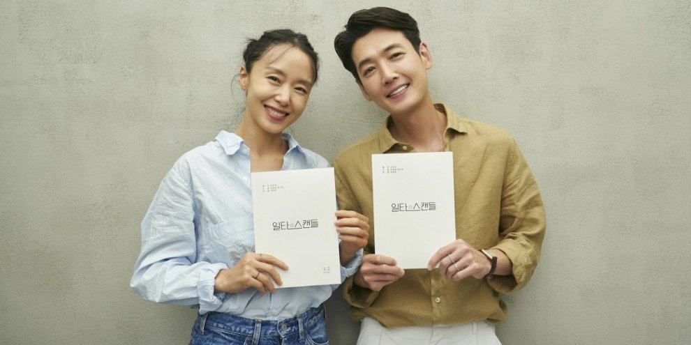 Jeon Do-yeon e Jung Kyung-ho: O casal de Intensivão do Amor. (Fonte: Netflix/Divulgação)