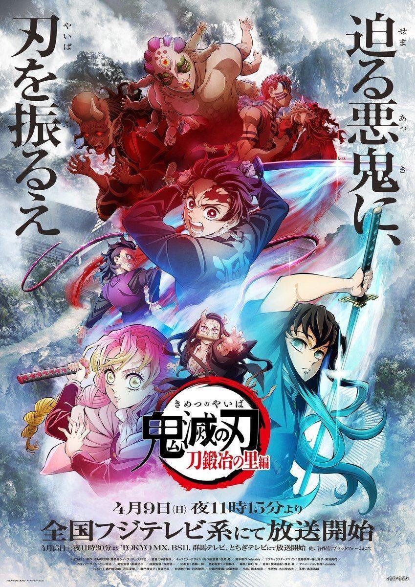 Demon Slayer: Temporada 3 é confirmada