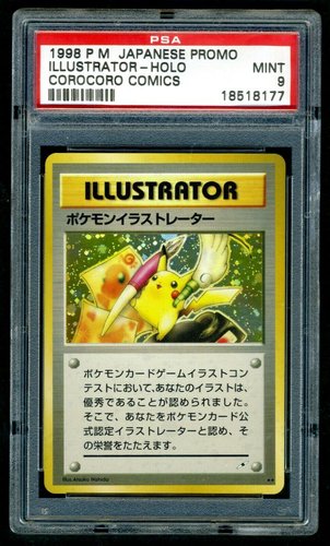 Pokémon Trading Card Game