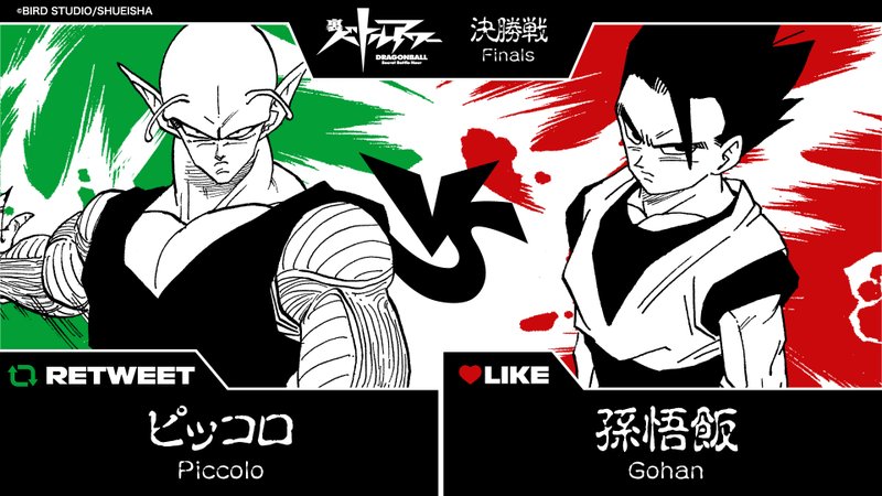 Piccolo e Gohan se enfrentaram na final do Secret Battle Hour.