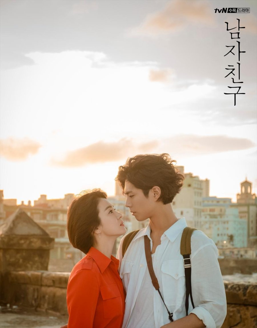Pôster Encontro | Divulgação/tvN