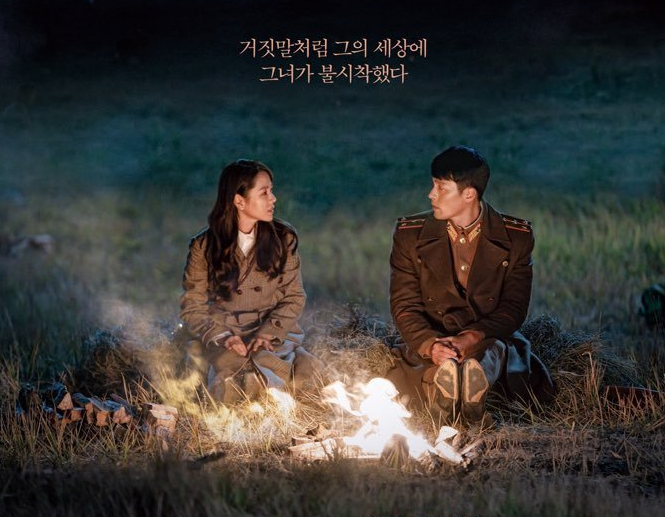Netflix apresenta novos doramas coreanos em clima de Dia dos Namorados -  JWave