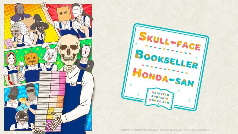 Skull-face Bookseller Honda-san é uma inspirada amostra da (pós-)vida dentro de uma singela livraria