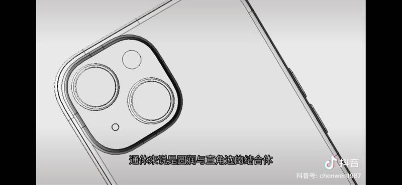 Os novos modelos da família iPhone 15 devem chegar em setembro, data tradicional de anúncio da Apple.