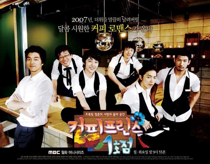 Banner Coffee Prince | Reprodução: MBC