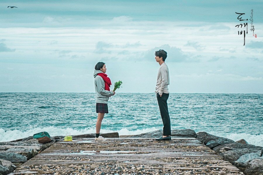 Imagem Promocional Goblin | Reprodução: tvN