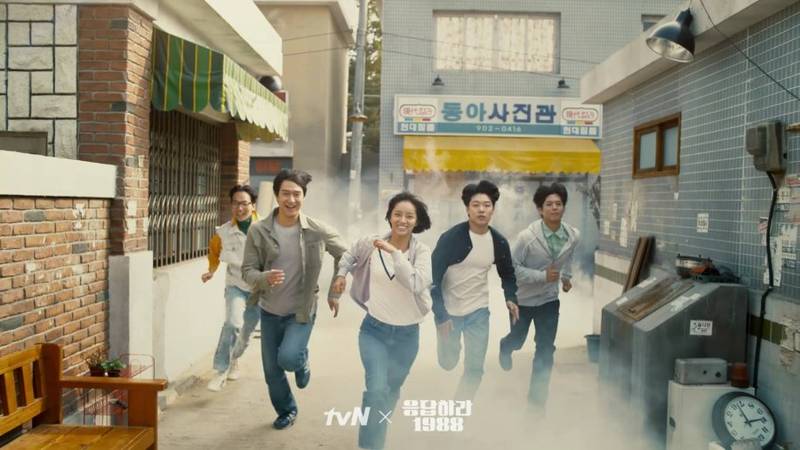 Imagem Promocional de Reply 1988 | Reprodução: tvN