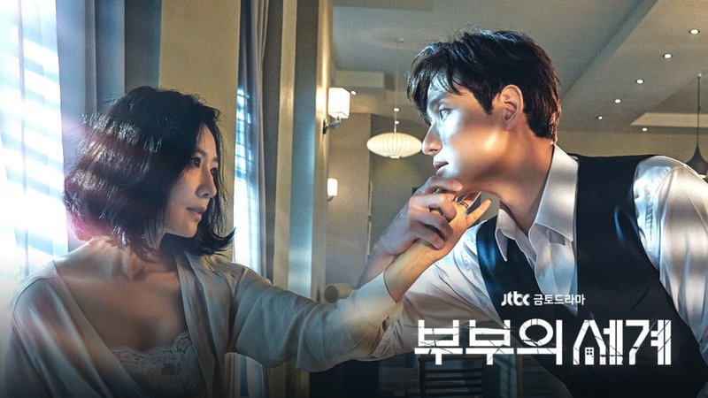 Recorte De Imagem The World of the Married | Reprodução: JTBC