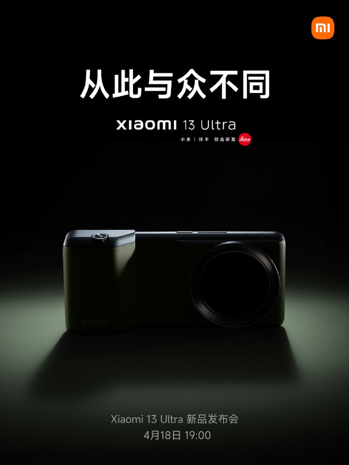 Imagem promocional destaca suposto acessório com botão obturador do Xiaomi 13 Ultra.