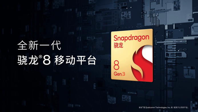 Snapdragon 8 Gen 3 pode ser revelado no último trimestre de 2023.