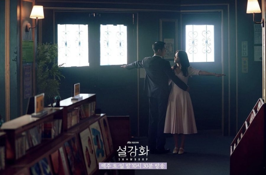 Imagem promocional Snowdrop| Reprodução JTBC