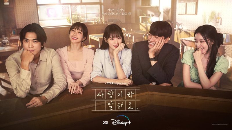 Imagem promocional Call It Love | Reprodução Disney+