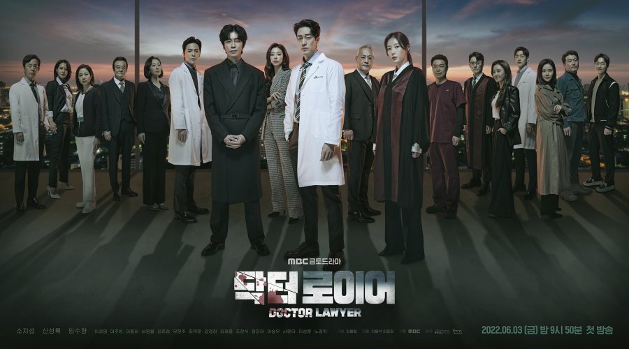 Banner promocional Doctor Lawyer | Reprodução MBC