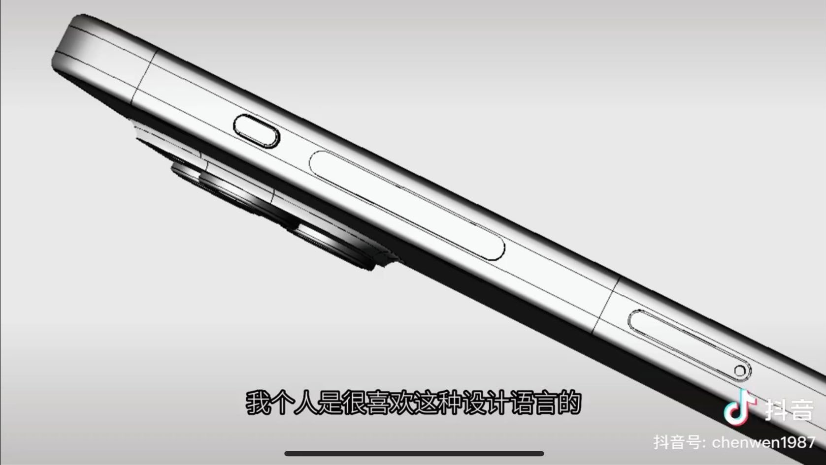 iPhone 15 Pro sem botões físicos já aparecia em desenhos CAD.