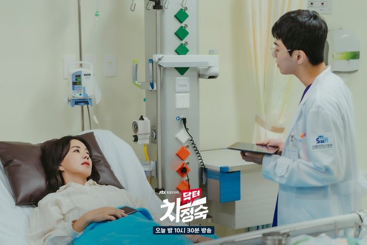 Imagem Promocional Doctor Cha | Reprodução JTBC